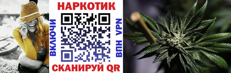 Наркота Осташков Гашиш MEGA зеркало Альфа ПВП Мефедрон Марихуана