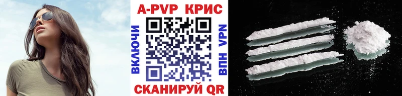 Alpha-PVP VHQ Осташков