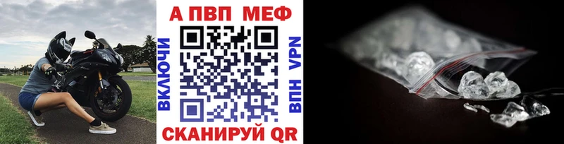 цена наркотик  Осташков  Альфа ПВП крисы CK 