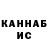 Кетамин VHQ Yorik WoT