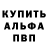 Метадон VHQ Asel Hismenova