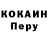 Кокаин VHQ Edgar Timurov