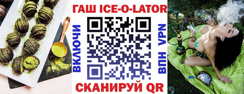 Еда ТГК конопля  Осташков 