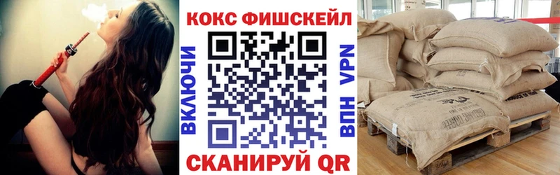 КОКАИН Перу Осташков
