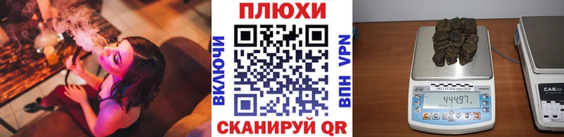 Гашиш Ice-O-Lator закладки Осташков