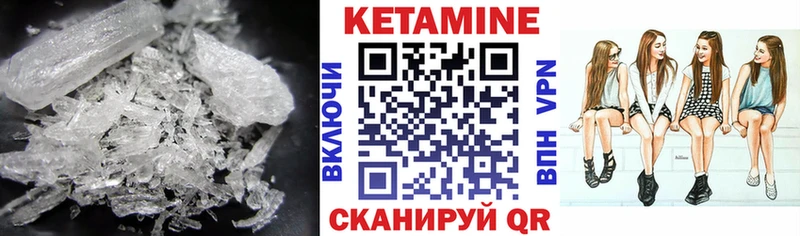 Кетамин VHQ  как найти закладки  Осташков 