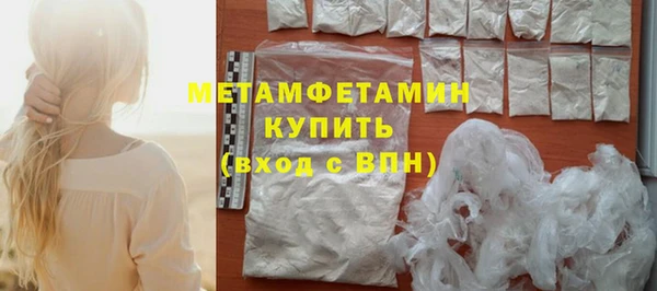 соль курить ск Пестово