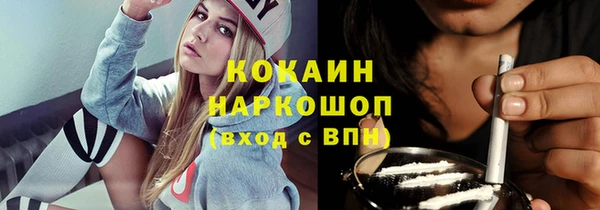 кокаин Абдулино