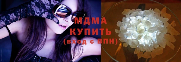 кокаин Абдулино