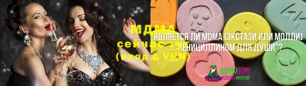 кокаин Абдулино