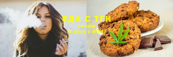 прущая мука Абаза