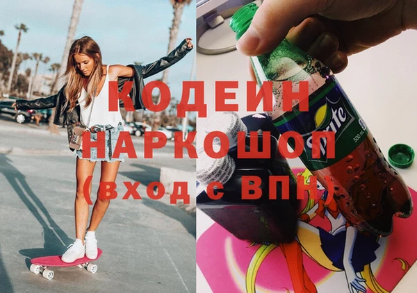 кокаин Абдулино