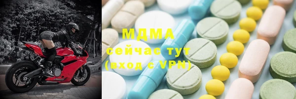 кокаин Абдулино