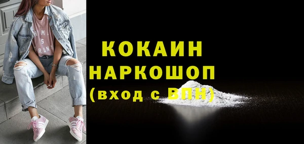 прущая мука Абаза