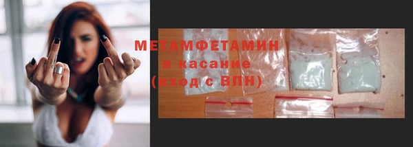 кокаин Абдулино