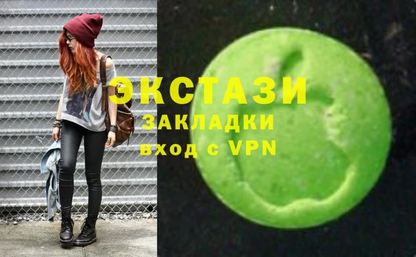 ГАЛЛЮЦИНОГЕННЫЕ ГРИБЫ Алзамай