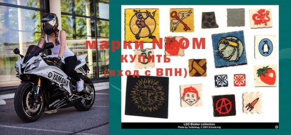 прущая мука Абаза