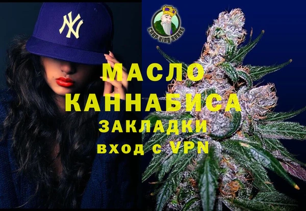 кокаин Абдулино