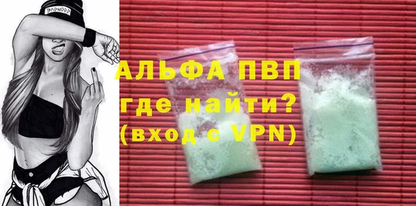 mdpv Алексин