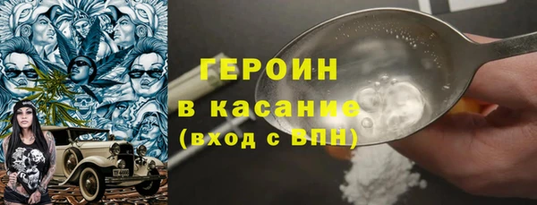мет Переславль-Залесский