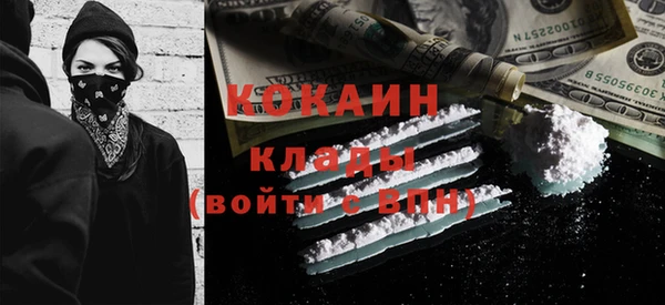 прущая мука Абаза