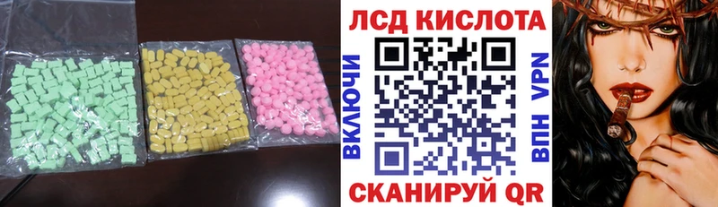 MEGA   Осташков  ЛСД экстази ecstasy 