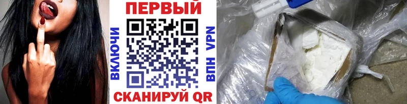 продажа наркотиков Осташков Первитин пудра