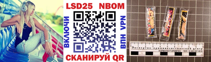 Наркотические марки 1,8мг Осташков