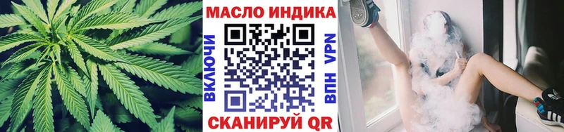 Дистиллят ТГК вейп  дарнет шоп  Осташков 